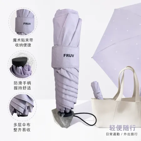 The light purple automatic folding umbrella is portable and suitable for both sun protection and rain The light purple automatic folding umbrella is portable and suitable for both sun protection and rain